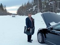 -3 (2023)