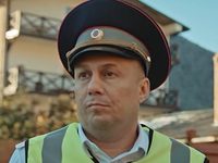 Денис Петров (II) Денис Петров (II)