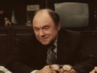    (1982)