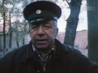  (1988)