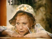 Дача (1973)
