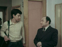    (1982)