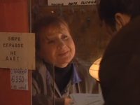    - 1 (1999)