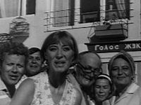   (1967)