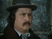 Чёрный треугольник (1981)