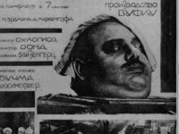   (1928)