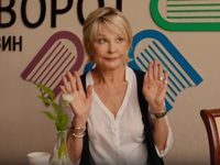   -3 (2020)