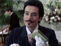   (1984)
