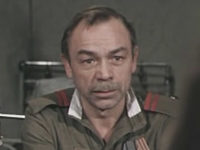  (1975)