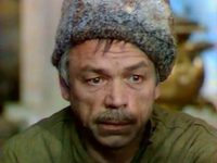  (1976)