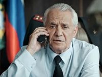 -2 (2024)