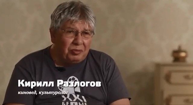 Кирилл Разлогов Причина Смерти Фото
