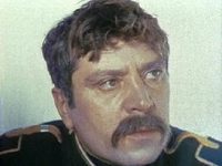  (1970)