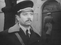  (1971)
