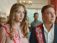  -2 (2019)