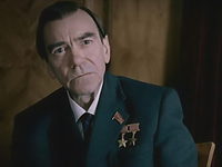 Брежнев (2005)