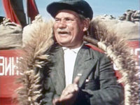   (1950)