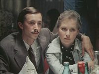    (1979)