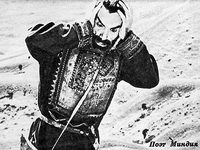  (1967)