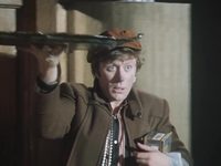   ,     (1971)