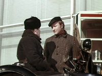  (1969)