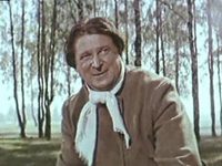 Времена землемеров (1969)