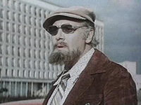    (1981)