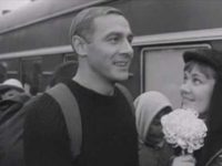  (1966)