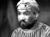  (1956)