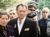  (1984)