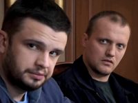   -8 (2013)
