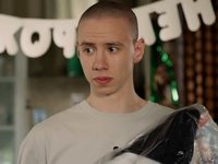  -3 (2023)
