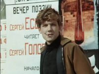    (1973)
