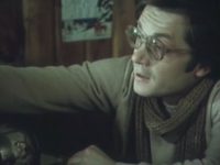     (1984)