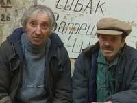   -6 (2004)