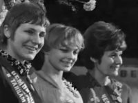    (1970)