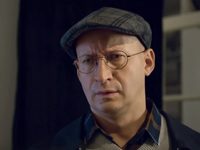   -5 (2019)