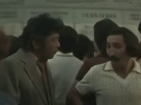   (1979)