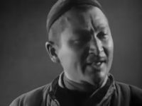 Ÿ  (1931)