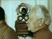     (1981)