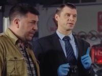 -3 (2020)