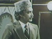   (1977)