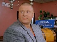 -1 (1999)