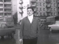  (1970)