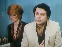 ,  (1984)