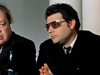 - (1971)