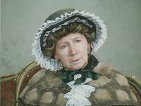 Рина Зелёная