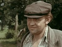   (1974)