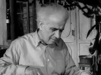 Песня первой любви (1958)