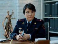 -3 (2019)